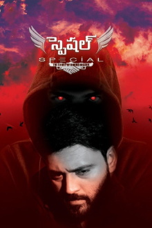 Special Trailer