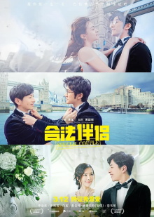 Special Couple Trailer