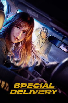 Special Delivery Trailer
