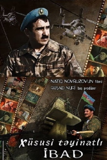 Special Forces Ibad Trailer