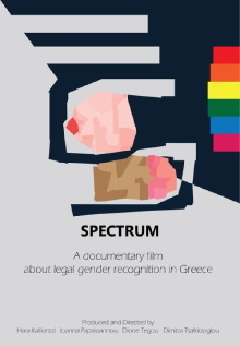 Spectrum Trailer