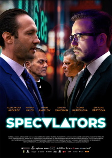 SpeculatorS Trailer