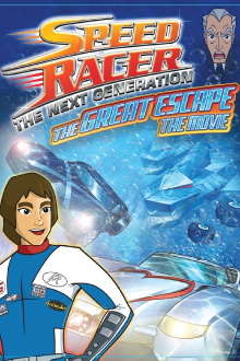 Speed Racer: The Great Escape Trailer