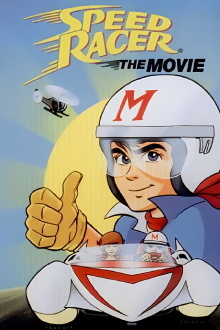 Speed Racer: The Movie Trailer