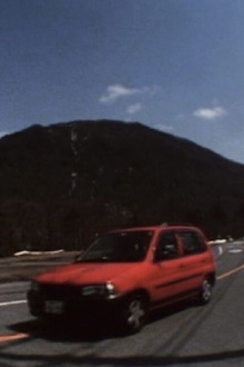 Speed Trap Trailer