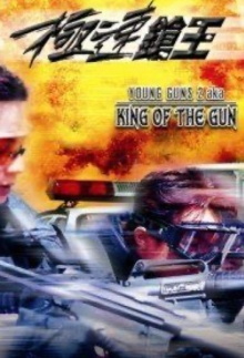 Speedy Gun Shooter Trailer