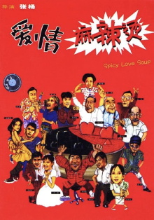 Spicy Love Soup Trailer