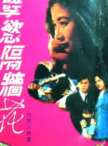 Spider Woman Next Door Trailer