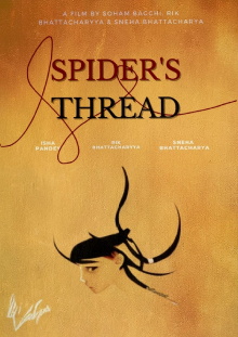 Spider's Thread Trailer
