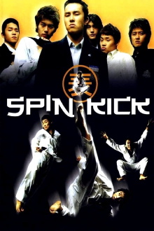 Spin Kick Trailer