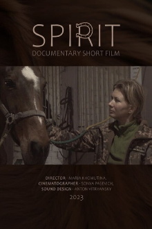 Spirit Trailer