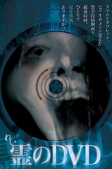 Spirit's DVD Trailer