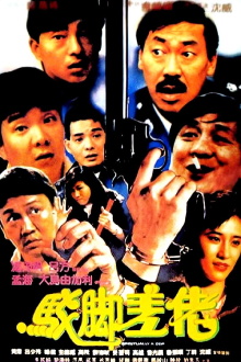 Spiritually a Cop Trailer