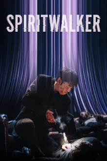 Spiritwalker Trailer