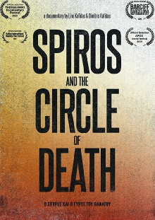 Spiros and the Circle of Death Trailer