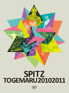 SPITZ TOGEMARU 20102011 Trailer