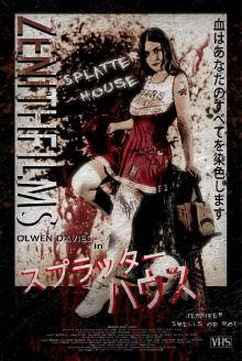 Splatterhouse: Jennifer Smells of Rot Trailer