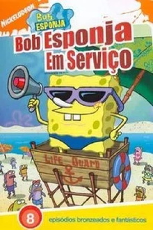 Spongebob Squarepants: SpongeGuard on Duty Trailer