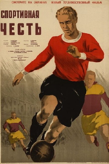 Sporting Honour Trailer
