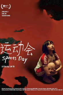 Sports Day Trailer