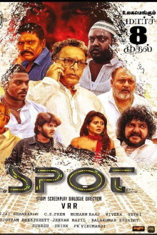Spot Trailer