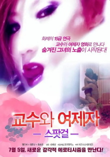 Spot Girl Professor And His Girl Student Trailer