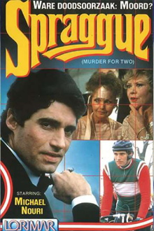 Spraggue Trailer