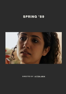 Spring '89 Trailer