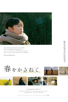 Spring After Spring Passes Us By... Trailer