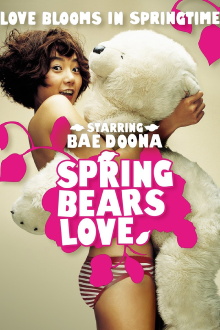 Spring Bears Love Trailer