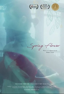Spring Flower Trailer