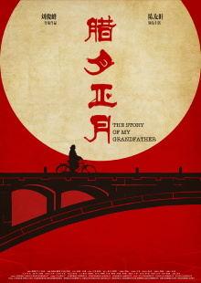 Spring Follows Winter Trailer