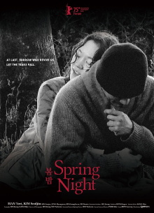 Spring Night Trailer