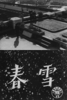 Spring Snow Trailer