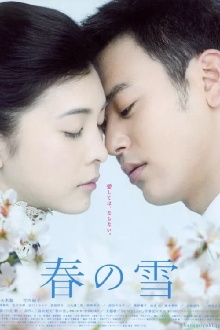 Spring Snow Trailer