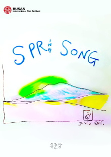 Spring Song Trailer
