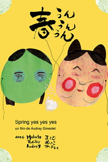 Spring Yes Yes Yes Trailer