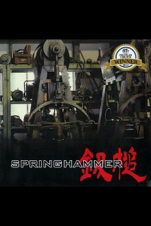 Springhammer Trailer