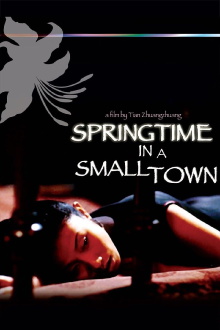 Springtime in a Small Town Trailer
