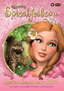 Sprookjesboom 4 - Speciale Assepoester Editie Trailer