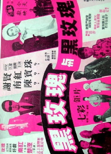 Spy with My Face Trailer