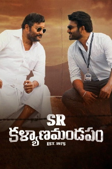 SR Kalyanamandapam Trailer