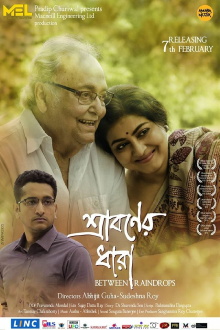 Sraboner Dhara Trailer
