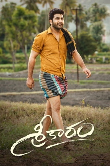 Sreekaram Trailer