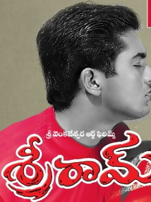 Sreeram Trailer