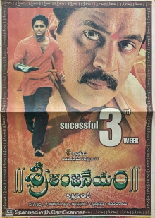 Sri Anjaneyam Trailer