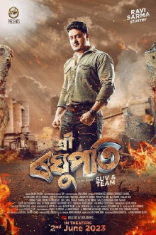 Sri Raghupati Trailer