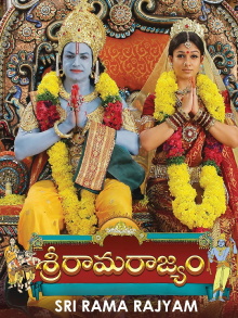 Sri Rama Rajyam Trailer