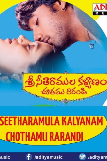 Sri Sitaramula Kalyanam Chutamu Rarandi Trailer