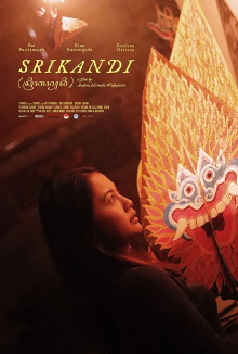 Srikandi Trailer